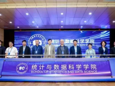 上海对外经贸大学成立统计与数据科学学院此国首都被10名特种兵占领，成为二战历史上最大的笑话