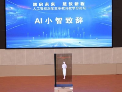 数智赋能教育变革:怀柔区构建人工智能驱动的未来教育新生态