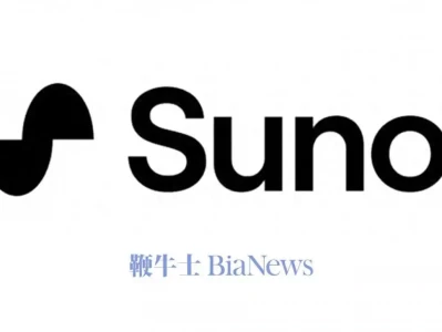 人工智能音乐公司Suno融资1.25亿美元:任何人都可创作音乐世界上最大的飞禽:翅膀展开长5米不会捕猎,花两年来照顾幼崽