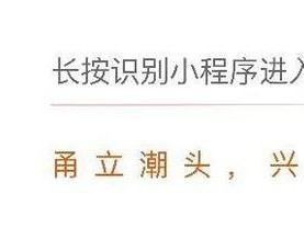 【甬兴研究·计算机深度】视觉人工智能龙头企业，打造智能汽车第二增长曲线——虹软科技（688088）深度报告