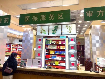 安全提醒丨“DeepSeek告诉我得用什么药……”人工智能生成处方靠谱吗?