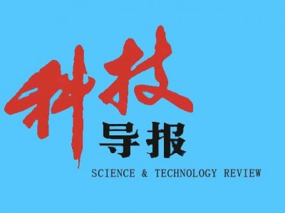 人机共生时代:如何让AI与人类“默契”协作? | 科技导报