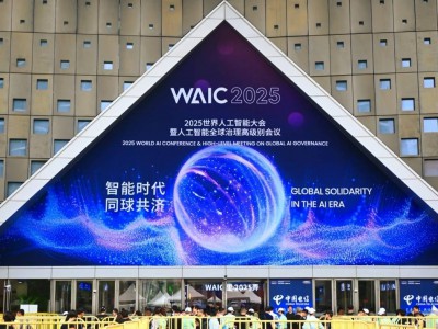《视频语料建设框架》亮相世界人工智能大会
