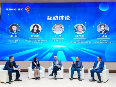 资讯 | 科技与人文对话:“人工智能本身也需要人文艺术”