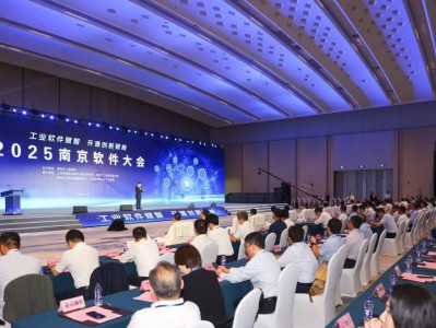 五大名城南京“论剑”：人工智能时代，软件产业如何转型？
