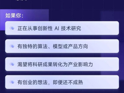 北大、蚂蚁三个维度解构高效隐私保护机器学习：前沿进展+发展方向
