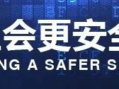 智能交通,AI落地的第二大垂直市场
