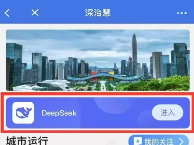 “AI数智员工”如何助力政务智能化?《哪吒2》票房破120亿!光线传媒起诉786条侵权,光版权就赚翻了
