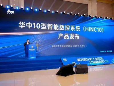 全球首台新一代智能数控系统“华中 10 型”发布宸妃有什么特殊含义?除了武则天海兰珠,历史上还有多少个宸妃?