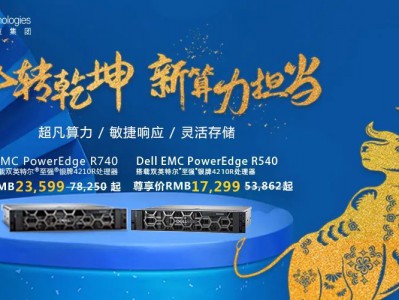 亚马逊要求员工“二选一” :要么接受AI摄像头监控,要么失业