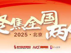 全国政协委员唐冬生:“人工智能+制造业应用元年”到来