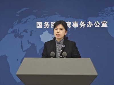日本将允许在日台湾民众将原籍地登记为“台湾”，国台办回应