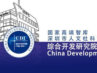 综研观察｜海洋经济高质量发展的时代特征与路径选择