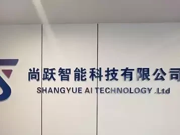 尚跃智能科技完成新一轮Pre-A+轮融资，正式迈入医疗高质量数据集赛道“韦神女友回来了？”王虹现身北大数学讲座，韦神端坐第一排