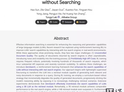 超谷歌搜索：阿里开源创新大模型搜索引擎ZeroSearch，成本降80%太罕见——100年前的商丘是这样！城内街道真简陋，火神台好漂亮