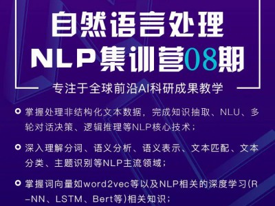 NLP高阶实战必读:一文走遍完整自然语言处理流程