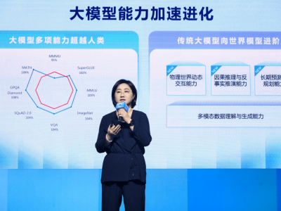 百度智能云，AI“打工人”上线
