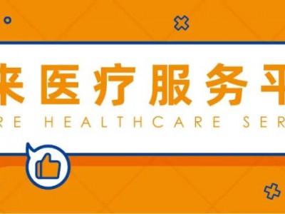 医疗AI审批巨变,快速解读人工智能医疗产品审批新政