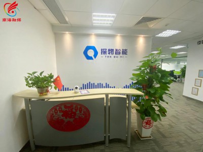 人工智能+制造业,强势开局!桂城企业跑出发展“加速度”