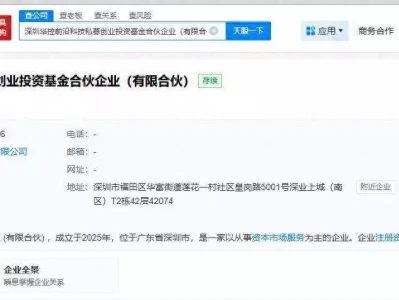 京东云计算等成立前沿科技私募创投基金和妻子丁克，和情人生子，新剧被换脸，央视彻底撕下他的体面