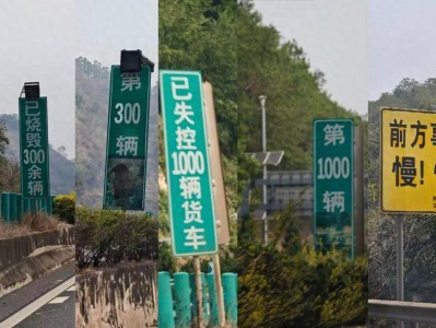“烧毁300辆失控1000辆!”云南玉溪高速每公里十个警示牌,交警:全国最危险的路段