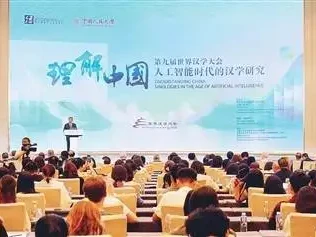 当汉学研究遇上人工智能（环球热点）中国最后一位太监孙耀庭自述：晚上伺候娘娘时，鞋底必须藏苍耳