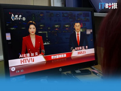 零失误!AI数字人与真人主播真假难辨,主持人是否会被取代?