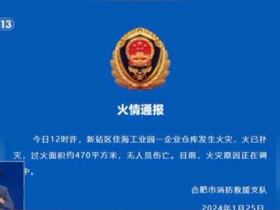 AI软件成造谣工具!这类消息千万别信→
