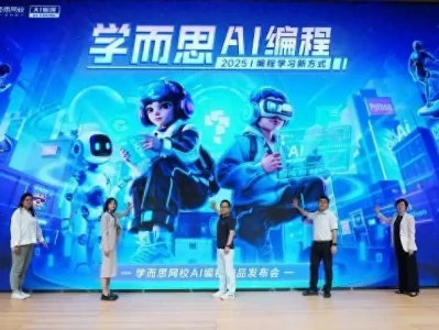 “全国中小学科技少年AI领航计划”启动中华上下五千年，不杀功臣的皇帝只有3人，无一例外都是千古一帝