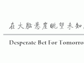 中国云计算的云栖“坐标”
