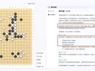 承担使命 抢抓机遇｜上海人工智能实验室“专通融合”大模型技术路线取得关键突破