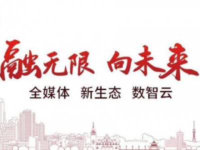 自荐系统开启,任何球员均可向中国足协推荐自己