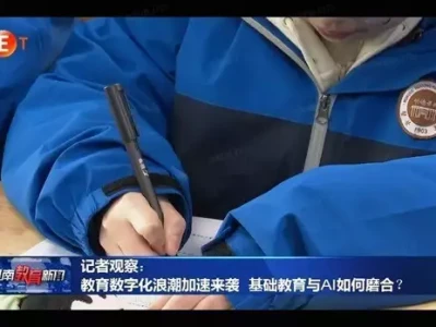 AI赋能教育，宏途Z致学智能手写笔获湖南教育新闻报道原来我们错怪康熙了，让容妃刷脏马桶27年，其实是一种“保护”？