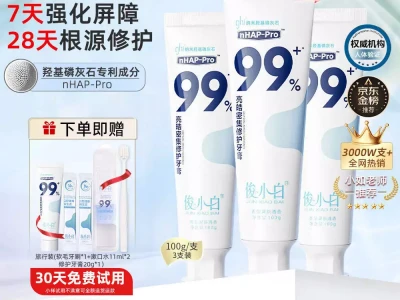 俊小白牙膏真的好用吗是真的效果好?选购指南:如何挑选最适合你的口腔护理产品!