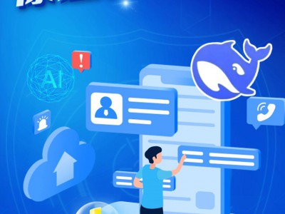 Deepseek这么火,你还没学AI?