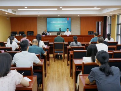 中国政法大学教授莅临华安法院授课：人工智能法律系统的挑战与对策