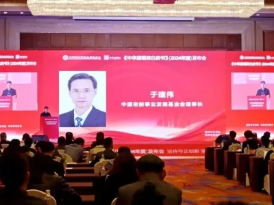 《中华遗嘱库白皮书(2024年)》发布 首次披露空巢孤寡老人遗嘱数据为什么称呼古代皇帝时,有时用谥号,有时用庙号,有时用年号?