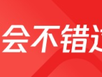 大公司日报|自动驾驶、数智化!百度、宁德时代宣布