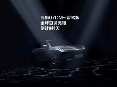 比亚迪联合大疆,海狮 07 DM-i 智驾版无人机版本公布墓穴无踪的神秘统治者?这位法老的失踪至今仍是个迷