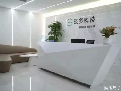 专访晓多科技:电商客服背后的黑科技,未来智能客服交互形式将更多元一修女去世百年后,尸身不腐成谜,皮肤如同活人一样有弹性