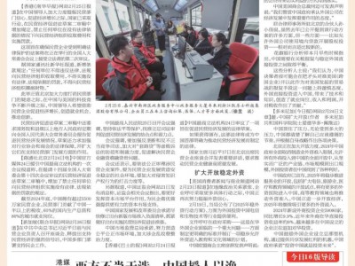 “对美回旋镖来自DeepSeek和华为”