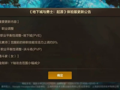 DNF:元素加强狂战回幻神,花花垫底,下一个加强谁? 百万网友公认猫界“邪恶小鼻嘎”汤圆长大,更邪乎了!