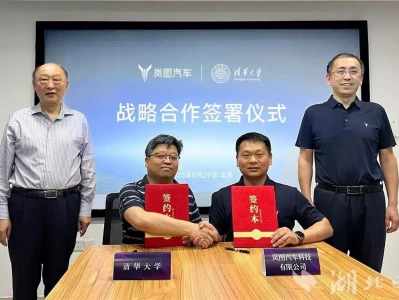 岚图汽车与清华大学牵手共建研发技术中心   加快人工智能技术车端应用周总理在崂山遇刺，11名警卫全部牺牲，调查后才知凶手竟大有来历
