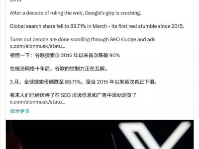 马斯克：AI 未来将取代搜索引擎李嘉诚第二次对抗审查，还敢试探国家口风，外交部撂话，把路堵死