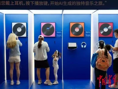 人工智能在数贸会“预演”未来生活《哪吒2》如果灵珠和魔丸没有被调换，哪吒和敖丙命运又会如何？