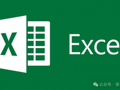 如何用Excel进行数据挖掘