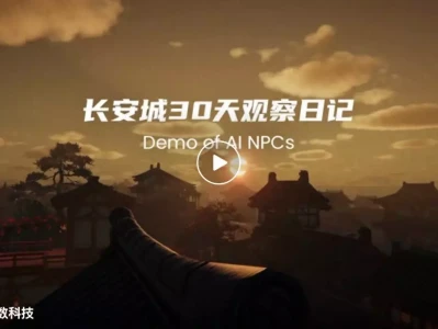 有生命的AI?AI Agent的应用可不只游戏NPC|对话超参数科技中国在3万米高空干大事,一招打破美国垄断,西方排队上门求转让