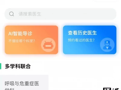 工信部等七部门：支持开展“人工智能赋能医药全产业链”应用试点一生与张良较劲，陈平去世前领悟：小聪明终究输给大智慧