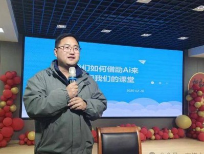 南阳市第六小学:开展人工智能培训 助力教学创新