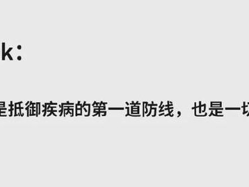 DeepSeek总结：永不贬值的15种人生资产，布局未来十年